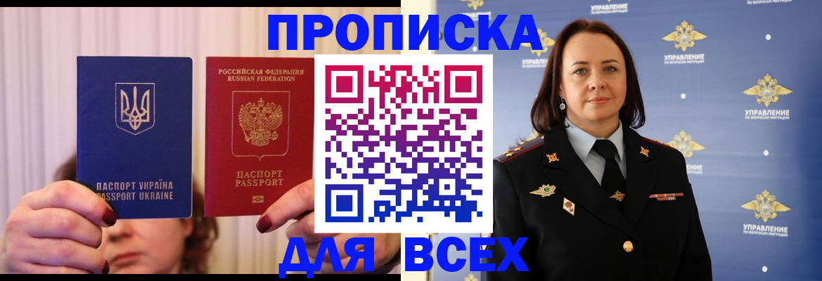 временная регистрация госуслуги в Коми