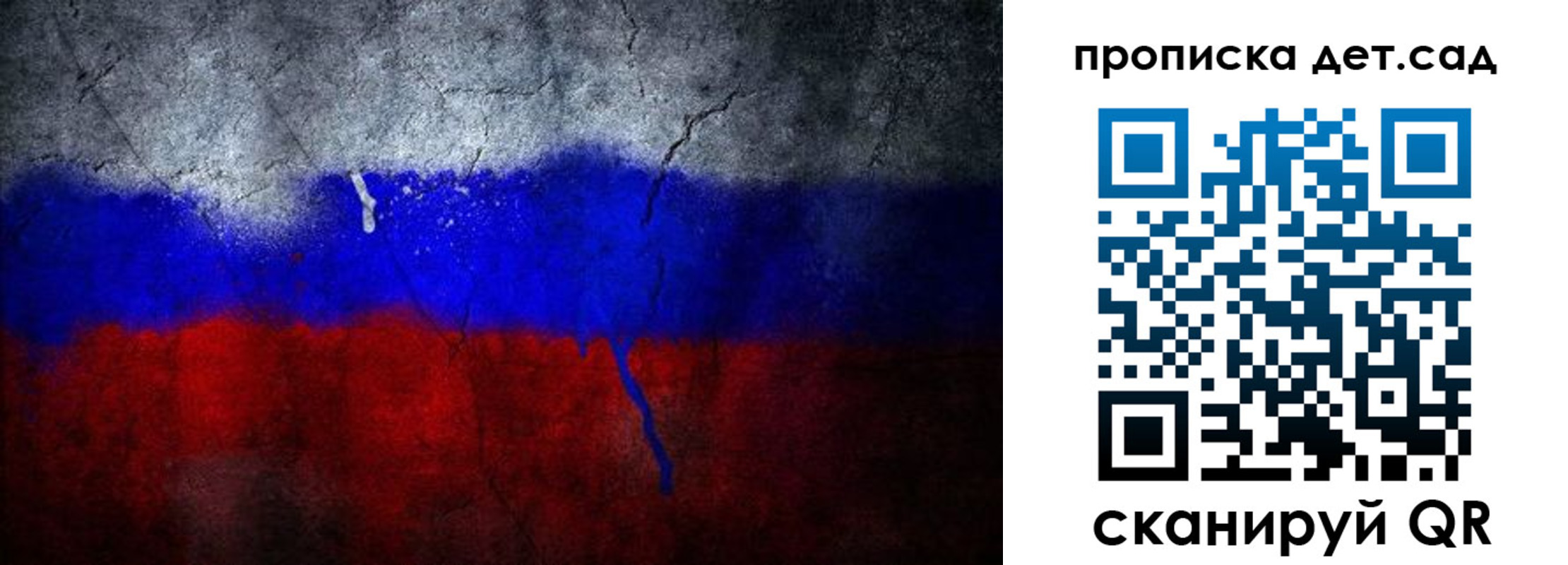 временная регистрация недорого в Коми