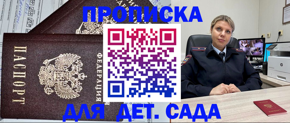 форма 3 в Коми